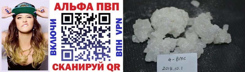 наркошоп  Шацк  А ПВП Соль 