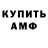 ГАШИШ убойный Waldemar Barg