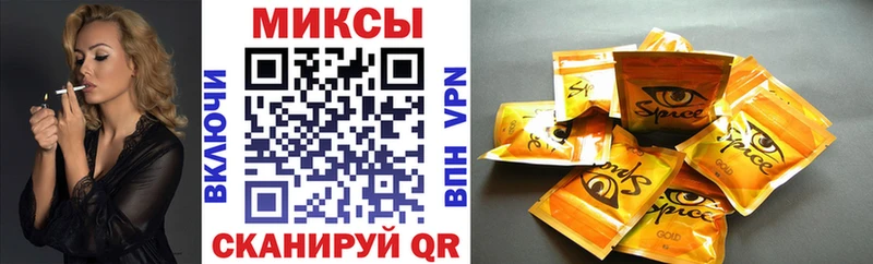 блэк спрут ссылки  Шацк  БУТИРАТ бутандиол 