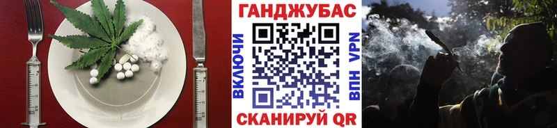 Canna-Cookies конопля  дарк нет как зайти  Шацк 
