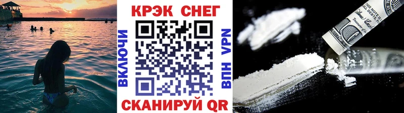 КОКАИН Эквадор  купить наркотики цена  Шацк 