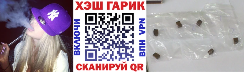 ГАШ 40% ТГК  Шацк 