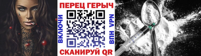 Героин Heroin  где купить наркоту  Шацк 