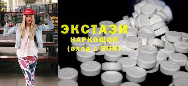 амфетамин Балабаново