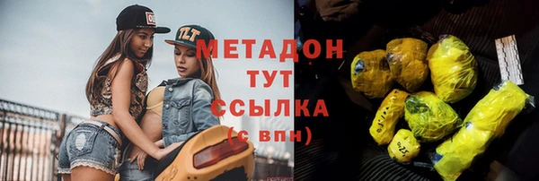 эйфоретик Балахна