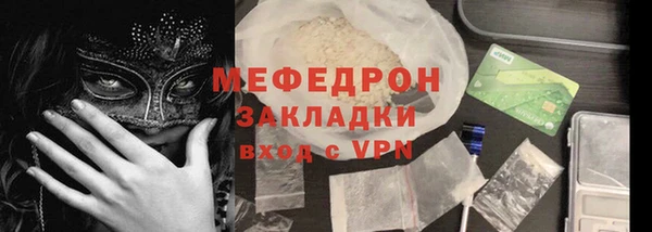 мет Новодвинск