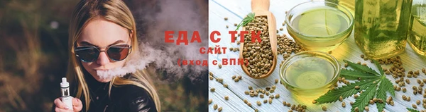 эйфоретик Балахна