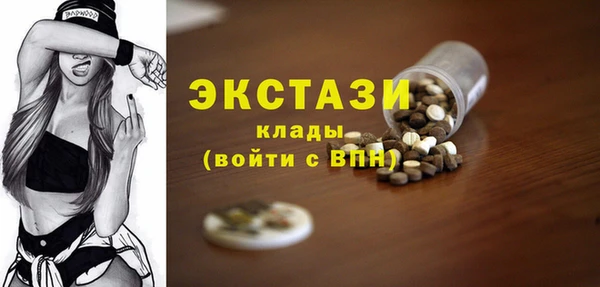 эйфоретик Балахна
