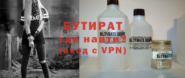 эйфоретик Балахна