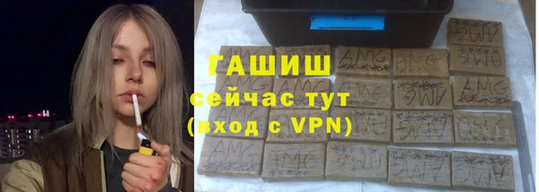 амфетамин Балабаново