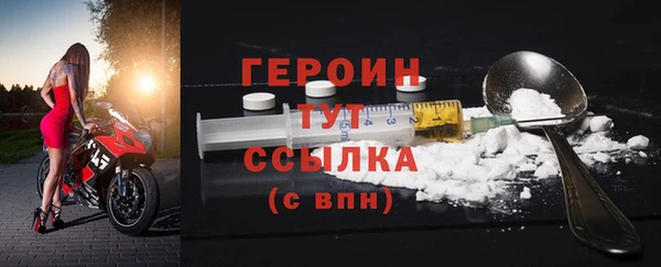 амфетамин Балабаново