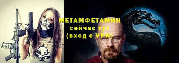 мет Новодвинск