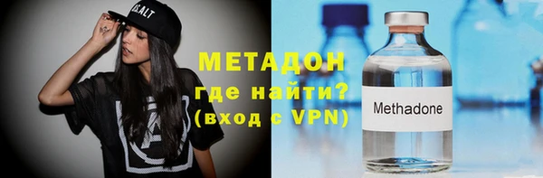 амфетамин Балабаново