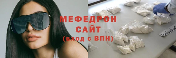 эйфоретик Балахна