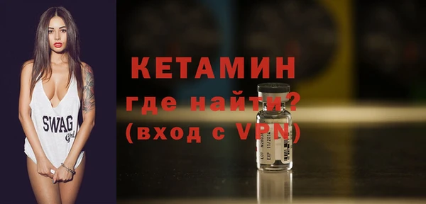 эйфоретик Балахна