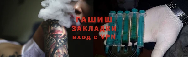 эйфоретик Балахна