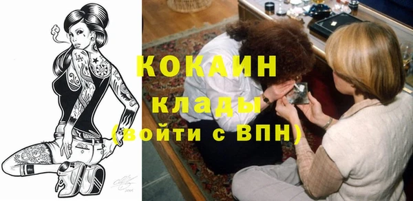 амфетамин Балабаново