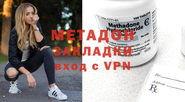 эйфоретик Балахна
