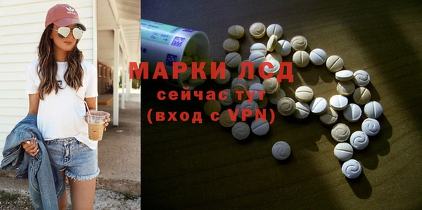 амфетамин Балабаново