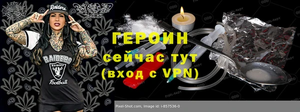 амфетамин Балабаново