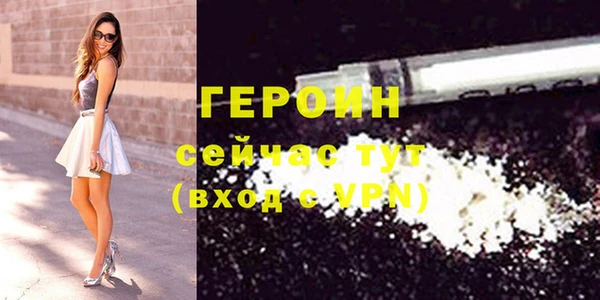 амфетамин Балабаново