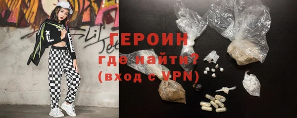 кокаин VHQ Новокубанск