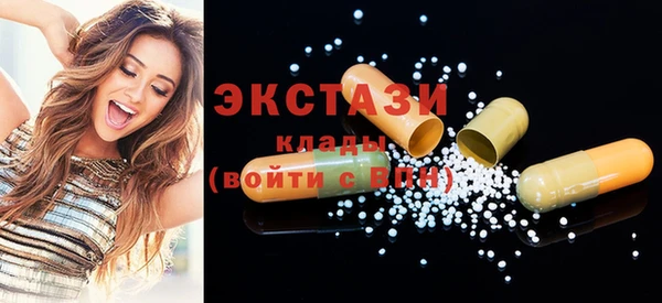 эйфоретик Балахна