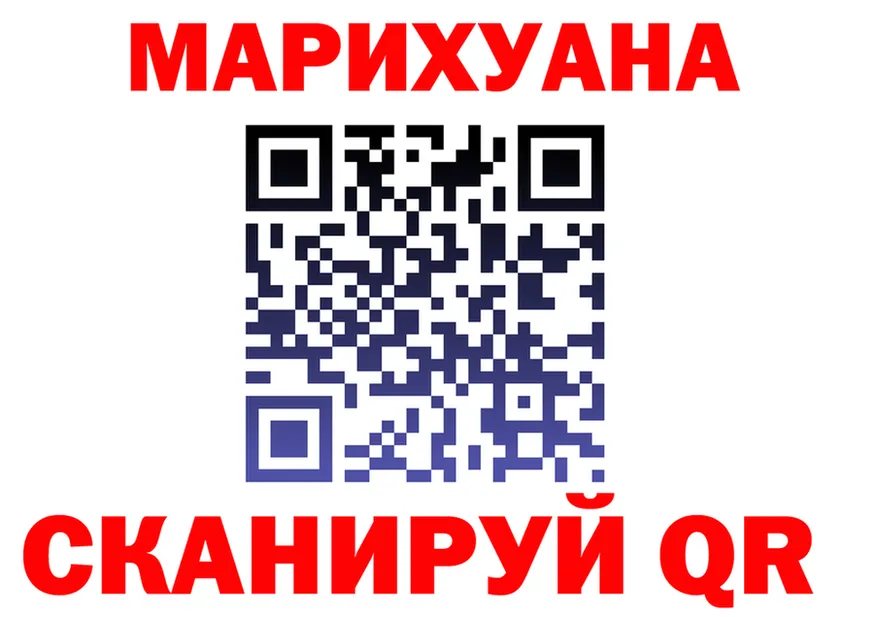 Canna-Cookies марихуана ССЫЛКА мориарти гидра Шацк