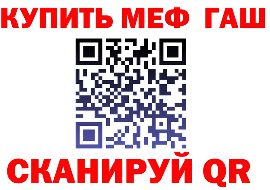 МЕТАДОН кристалл зеркало маркетплейс МЕГА Шацк