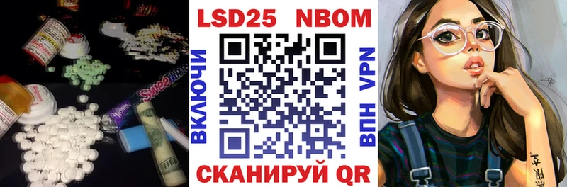 ЛСД экстази кислота  Шацк 