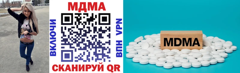 цена   Шацк  MDMA Molly 