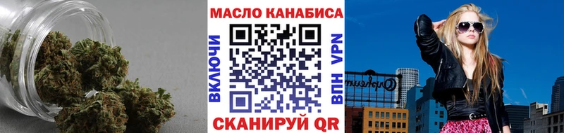 ТГК вейп с тгк  продажа наркотиков  Шацк 