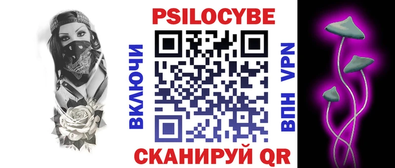 МЕГА вход  Шацк  Галлюциногенные грибы GOLDEN TEACHER  как найти закладки 